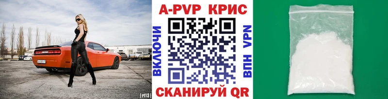 A-PVP мука  наркотики  Олонец 
