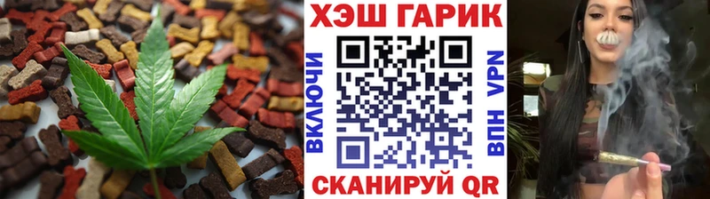 Печенье с ТГК конопля  Олонец 
