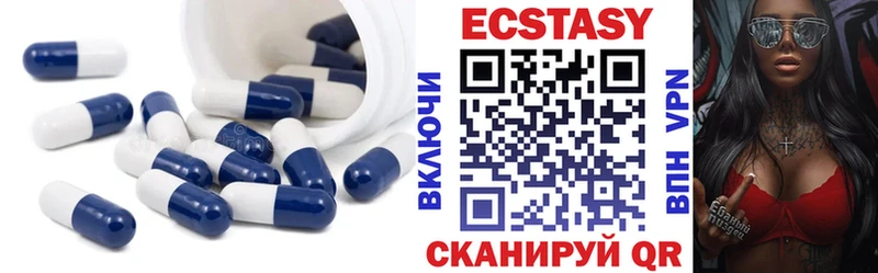 наркошоп  Олонец  ЭКСТАЗИ 280 MDMA 