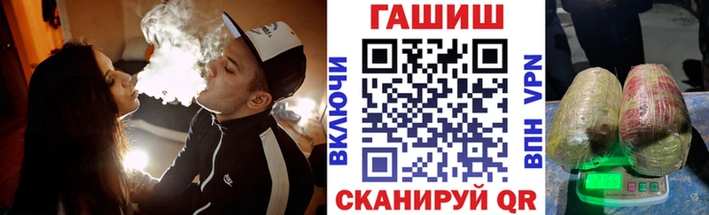 ГАШ hashish  Олонец 