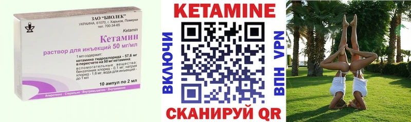 как найти закладки  Олонец  КЕТАМИН ketamine 