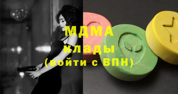 альфа пвп VHQ Алексеевка