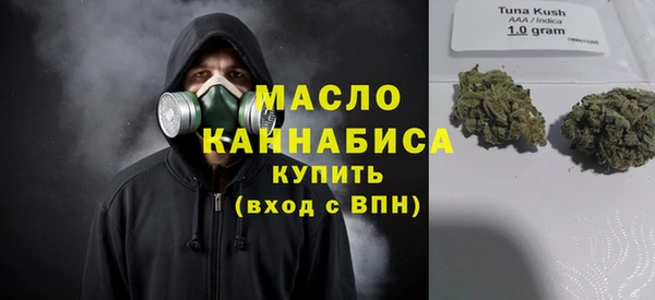 альфа пвп VHQ Алексеевка