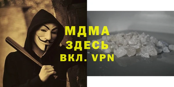 альфа пвп VHQ Алексеевка