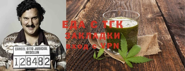 альфа пвп VHQ Алексеевка