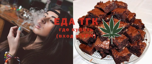альфа пвп VHQ Алексеевка