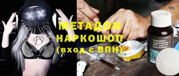 альфа пвп VHQ Алексеевка