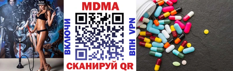 МДМА VHQ  закладка  Олонец 