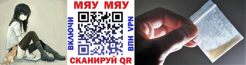 купить наркоту  блэк спрут зеркало  МЯУ-МЯУ VHQ  Олонец 