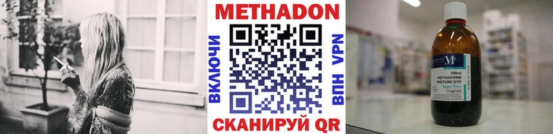 MEGA зеркало  где можно купить   Олонец  Метадон мёд 