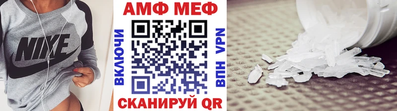 Метамфетамин Methamphetamine где купить наркоту MEGA tor Олонец