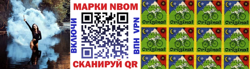 купить закладку  Олонец  Наркотические марки 1500мкг 